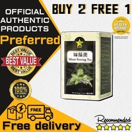 KKM Certification Cat Hair Tea 9 STAR MISAI KUCING TEA 9 Star Cat Hair Tea (60 Sachets) Cat Hair Tea