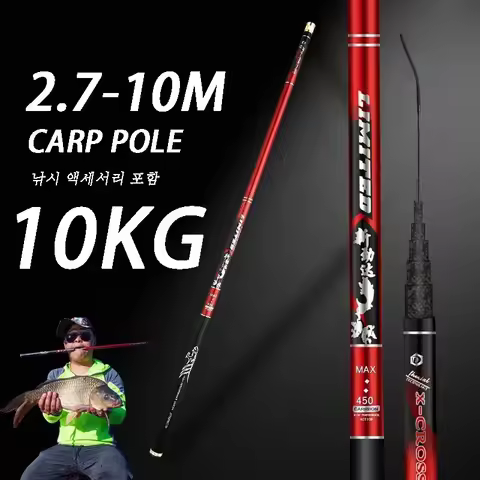 ultra-light carbon stream rod 4.5/6.3/7.2/8/9/10M 4H 28T hand rod crucian carp pole long fishing can