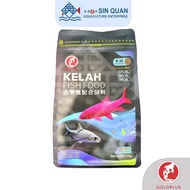 GOLDPLUS Premium Kelah sinking pellet 1kg for Ikan Kelah