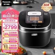 【SGSELLER】Panasonic（Panasonic） 3L（Corresponding Japanese Standard1L）Rice Cooker 1-4People Imported from Japan Intelligen