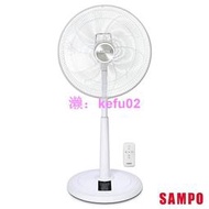 【現貨】SAMPO 18吋微電腦遙控型DC節能省電風扇