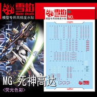 MG-132 | 1/100 DEATHSCYTHE EW FLUORESCENT WATERSLIDE DECAL