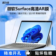 High Definition Anti-Glare Laptop Screen Film for Microsoft Surface Go2/3 Pro8/9/x 13.5 Inch AR Film