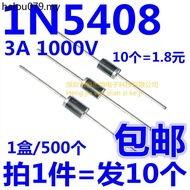 Inline Rectifier Diode 1N5408 IN5408 3A 1000V DO-27 MIC
