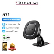 HOCO H73 Magnetic car Phone holder For Console Mobile 4.5-7 Inches hc4