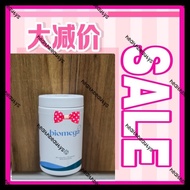 usana biomega US stock latest expiry 2026