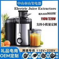 Straw Straw Straw Juicer Juicer Household Machine Juicer Electric Orange Juicer Fryer