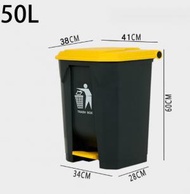 戶外有蓋腳踏塑膠垃圾桶【黃蓋灰桶50L-K（特厚）】#Z221029039