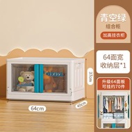 #N/A - A291 大容量 簡約 組裝兒童 衣櫃 家用 寶寶玩具 衣服掛衣儲物櫃 折疊 透明塑膠收納櫃 收納箱(HE039)