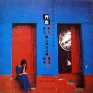 Heyou Records Qiyu Album Series CD~Mandarin Selection Dare to Love/English Selection Dare to Dream/T