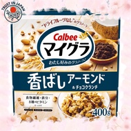 [from JAPAN] [Mygra] Calbee Mygra Roasted Almond & Chocolate Crunch 400g Frugra