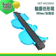< Transportation Equipment > Woodworking Tool Sampling Copying Ruler MIT-MG380A 380mm Gauge Shape Re