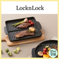 locknlock grill pan Korean sabgyeobsal pan BBQ pan lock n lock grill pan