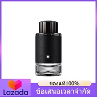 Original 100% Montblanc Explorer EDP 100ml น้ำหอม น้ำหอมผู้ชาย น้ำหอมผู้หญิง 24h Fast Delivery