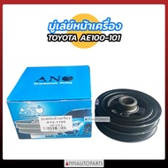 Front Pulley TOYOTA 4AFE AE100 AE101