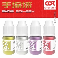 Kerzoku Gundam Model Paint Military Model Car Model Hand Paint Pen Paint Hand Paint Coloring Paint M