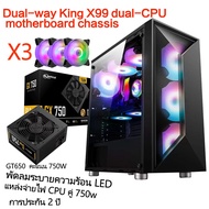 Dual-way King X99 dual-CPU motherboard chassis (รองรับเมนบอร์ด ATX, 360น้ำหล่อเย็น, กระจกนิรภัยด้านข้าง) X79 X99 dual CPU เคสคอมพิวเตอร์ เคสเดสก์ท็อปพีซี รองรับการ์ดจอ RTX3070