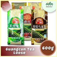 ▪ ▤ ♞Guancun Assam Black Tea Loose 500G Jasmine Tea - Ceylon Tea - Roasted Oolong Tea - Earl Tea