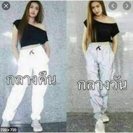 Long Pants Cuffed Legs Glow