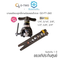 O2 Flaring Tool 1/4 5/16 3/8 1/2 5/8 3/4 (O2-FT-206) O-Two