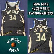 NBA MILWAUKEE BUCKS GIANNIS ANTETOKOUNMPO swingman JERSEY 公鹿字母哥球衣