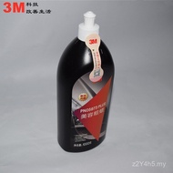Wax Paint Rough Treatment Beauty Car 3m05973 Scratch Repair Wax Polishing Decontamination Wax Grindi