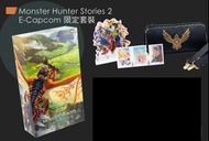 (全新) Switch Monster Hunter Stories 2 限定特典套裝 (日本e-Capcom限定版) - 魔物獵人 芒亨
