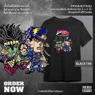 Jojo's T-Shirt Cross Century 1