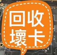 任何壞卡，黑屏，花屏，开机無反應want buy any faulty card. radeon  5600xt 5700xt 6600 6700xt 6800xt 6900xt 5600 5700 