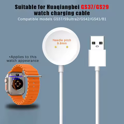 Lightweight Watch Charging Cable GS29 Magnetic Charging Cord Suitable For GS37/S9Ultra2