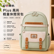 [UnMe] UnMe PLUS Fashion Lightweight 2001 Series Ergonomic Backpack Decompression School Bag Gray Pi
