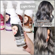 [ใหม่] Farger Keratin Hair Color Treatment ทรีทเม้นท์เปลี่ยนสีผม 235 มล. กลิ่นหอม ไม่มีแอมโมเนีย