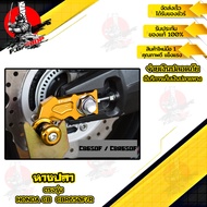 HONDA CB650F CBR650 ( ใส่ได้ถึงปี 2016 ) หางปลา แบรนด์ Fakie อะไหล่แต่ง ของแต่ง ของแท้ 100% มีเก็บเง