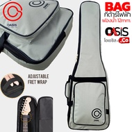 (ฟองน้ำ12mm) Oasis BAG-E1 กระเป๋ากีต้าร์ไฟฟ้า บุฟองน้ำ กระเป๋ากีตาร์ไฟฟ้า ซอฟเคสกีต้าร์ไฟฟ้า