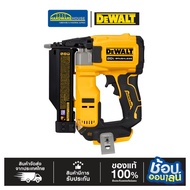 DEWALT เครื่องยิงตะปู 23GA 20V รุ่น DCN623B เครื่องเปล่า