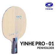 Yinhe Pro-01 ALC 5+2 Carbon 5.8mm 86g Pro 01 CS FL handle Table Tennis Pingpong Blade Bnew