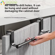 SUVE Over Cabinet Towel Rack, Towel Storage Bar Rag Hanger Towel Rod, Multi-purpose Punch-free Towel