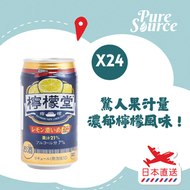 檸檬堂 - 鬼檸檬特濃氣泡酒 350毫升 x 24