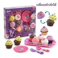 Cupcake Toys For Sale Dessert Shop Educational Cooking
