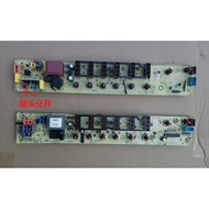 Xiaotian Washing Machine Computer Board TB75-5168G MB70-V2011H TB80-5168G (H)