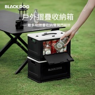 BLACKDOG Black Dog Double Door Foldable Storage Box 13L Blackened Storage Box Side Open Storage Box 