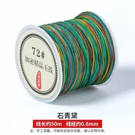 Braided Rope Thread No. 72 Jade Thread Full Color Beaded Thread Handmade diy Bracelet Material Wire 