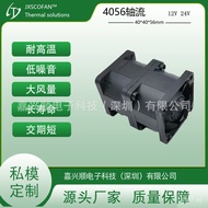 Signal Server DC Cooling Industrial Universal Fan Cooling4056High Efficiency Control Instrument Fan 