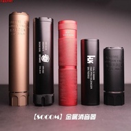 激趣HK416d14逆牙KSC金属消音装饰器精击SLR仁祥102玩具司骏配件20250813