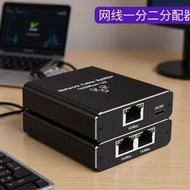 Source Gigabit Network Splitter12Network splitter with one input and four outputs RJ45Multi-port net