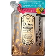 Moist Diane 摩洛哥堅果油護髮精華 極致修護型 補充包