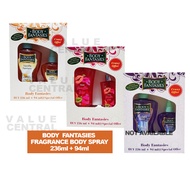 Body Fantasies Vanilla Kiss Vanilla Fantasy Twilight Fragrance Mist Set 236ml+94ml Made in U.S.A.