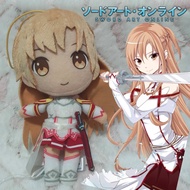 Sword Art Online Yuuki Asuna Plush Doll & Merchandise