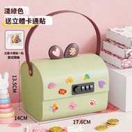 內地直送 - 【兒童密碼存錢箱】帶鎖卡通收納盒 防黴塑膠收納箱 桌面零錢整理盒 多功能玩具收藏箱 數位密碼鎖 培養理財好習慣