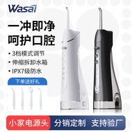 Portable Dental Flosser Water Dental Flosser Household Dental Scaler Oral Cleaning Electric Dental F